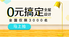 装修工人右侧下广告