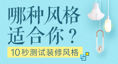 装修工人右侧上广告