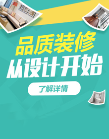 设计师右侧广告